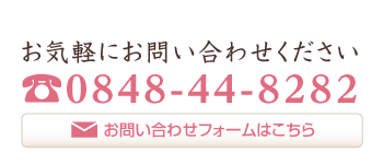 headertel